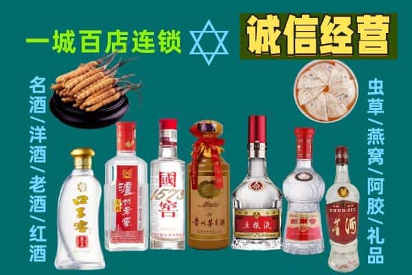 费县回收五粮液酒瓶