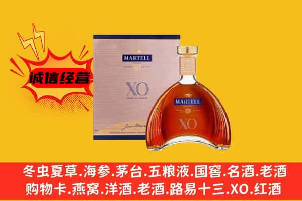 费县上门回收马爹利价格