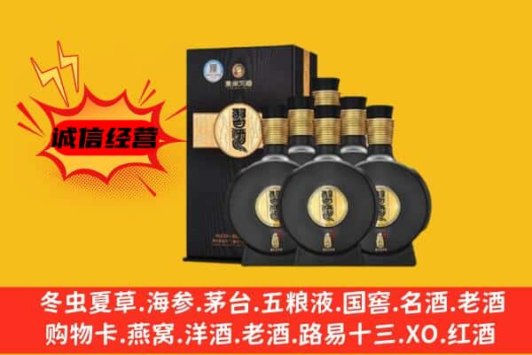 费县上门回收习酒价格