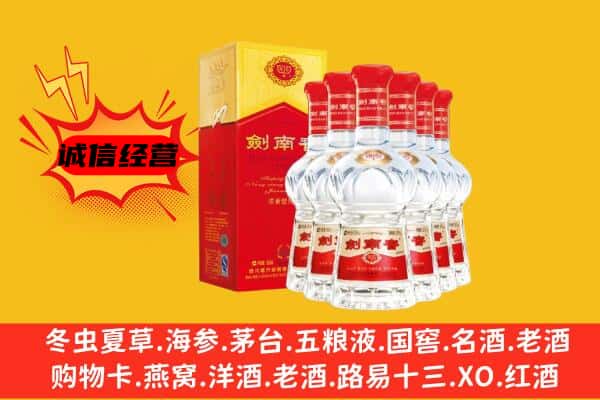 费县上门回收水晶剑价格